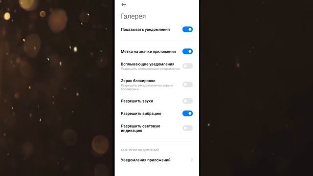 Твой Xiaomi НЕ СЯДЕТ после этой Настройки MIUI 12 ? смотреть онлайн
