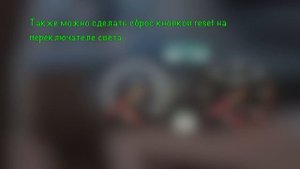 Сброс ошибок на Volvo V50