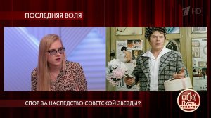 "Мне очень неприятен этот вопрос", - дочь Михаила .... Пусть говорят. Фрагмент выпуска от 23.06.2020