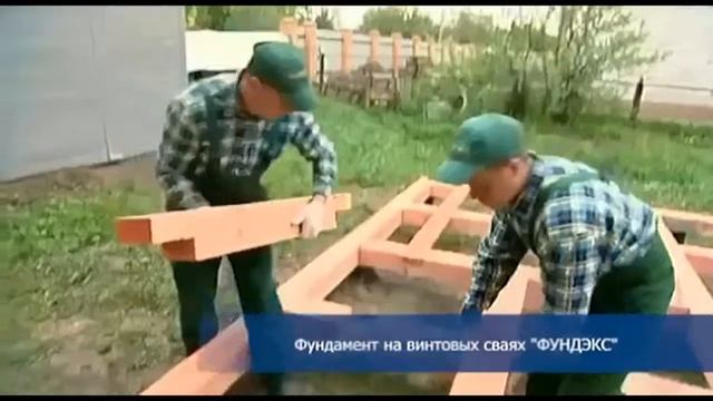 фундамент для беседки на винтовых сваях смотреть онлайн