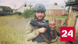 Стало известно имя преступника, расстрелявшего пленных - Россия 24
