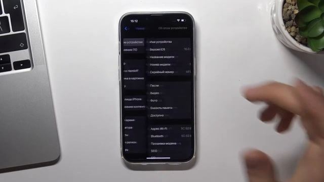 Как узнать номер imei на iPhone 14 / Как узнать серийный номер iPhone 14