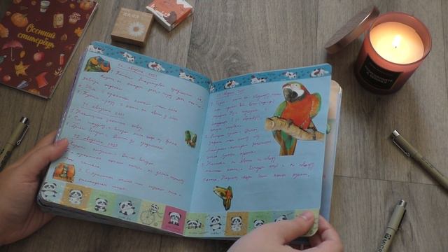 ДНЕВНИК ЗАКОНЧЕН ✨ блокнот хороших эмоций смотреть онлайн