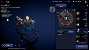 ? ОБЗОР СТРАЙКЕР / ⚔️ PVE PVP СКИЛЛЫ ⚔️ / ГАЙД / STRIKER GUIDE / Black Desert Mobile