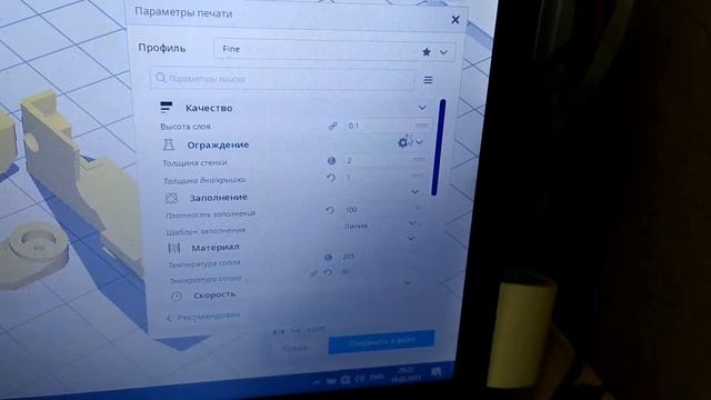 Обзор HIPS пластик для 3D принтера видео 2 смотреть онлайн