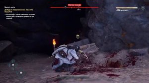 Табличка "Рок-н-ролл". Коринфия. Assassin's Creed® Одиссея