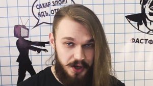 ДУШ ШАРКО. РАЗОБЛАЧЕНИЕ.