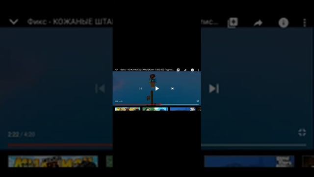 ,,Реакция,, Фикс Кожаные штаны смотреть онлайн