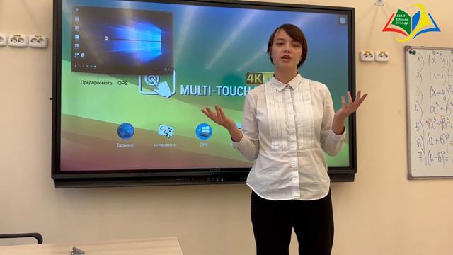 ❓Что такое предпринимательский класс?❓ смотреть онлайн