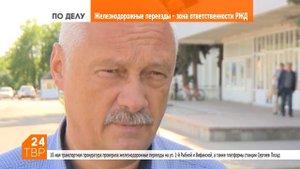 ЖД-переезды – зона ответственности РЖД | Мнения | ТВР24 | Сергиев Посад