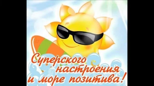 Моим Друзьям!!!Я вас Люблю,Ценю и Уважаю.....