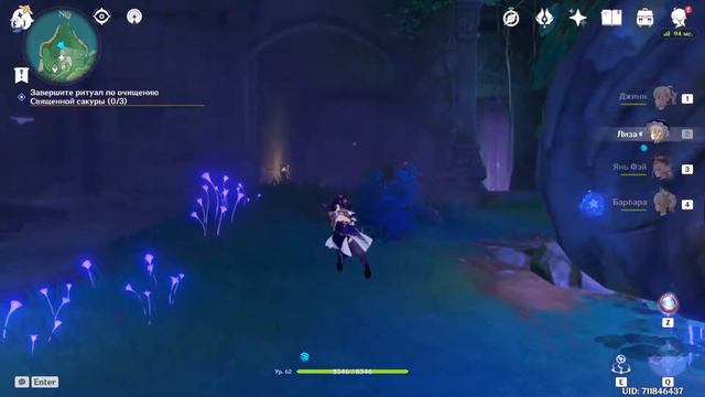 Genshin Impact. Очищение священной сакуры Purification of the Sacred sakura