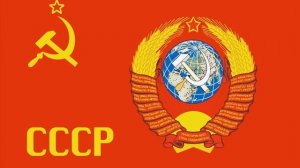 Хор Красной Армии - Гимн СССР (Союза Советских Социалистических Республик)