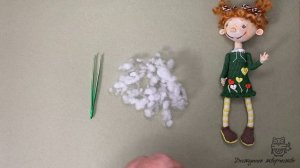 Материалы для создания куклы Зоя Кукушкина