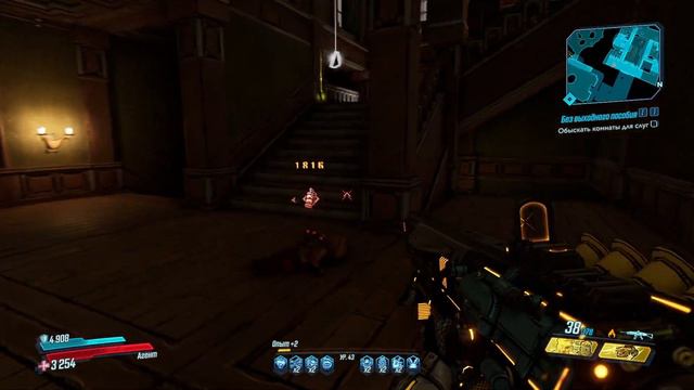 Прохождение Borderlands 3 - Без выходного пособия