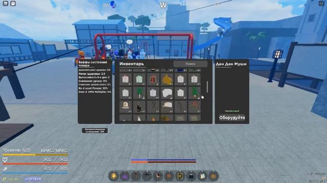 Роблокс Гпо Вещи для трейдов смотреть онлайн