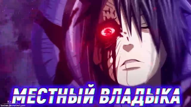 Наруто с Геномом Кристалла. Альтернативный сюжет. Все части