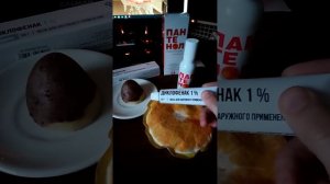 От ожогов. 1,5 минуты точной инструкции от ожога горячим предметом. #ожог, #ожогбыстропомогло