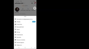 Как отключить профессиональный аккаунт в Instagram (2023) | Отключить профессиональный аккаунт Inst