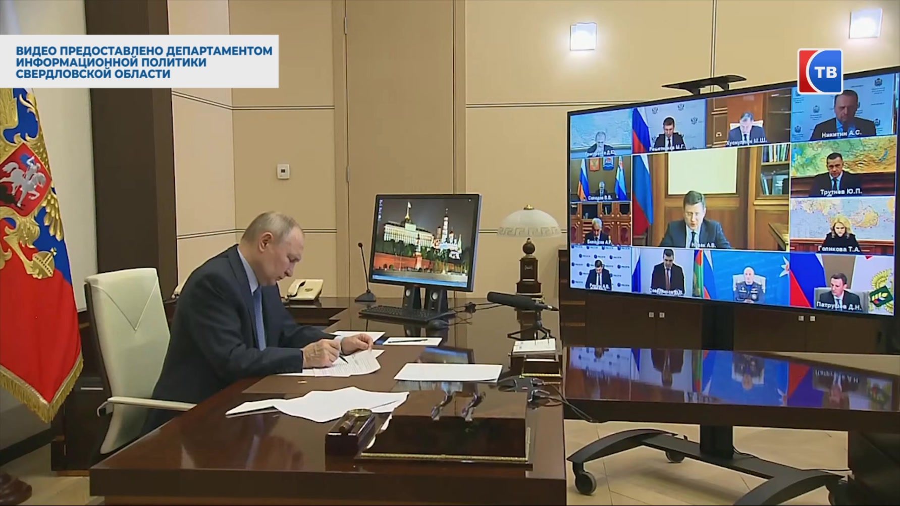 Александр Новак назвал Свердловскую область среди регионов-лидеров поддержки при газификации