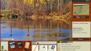 РУССКАЯ РЫБАЛКА 3 # клязьма. турнир максимальный вес # 20