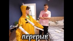 реакция команды А4 на видео из тт 1 часть