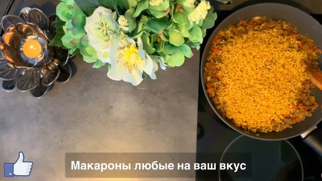 ТАК ЛЕГКО ВЫ ЕЩЁ НЕ ГОТОВИЛИ😋ОБЕД ИЛИ УЖИН НА СКОРУЮ РУКУ