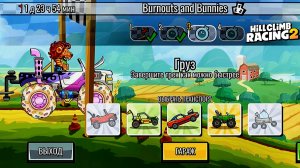 NEW TEAM EVENT Burnouts and Bunnies - Hill Climb Racing 2