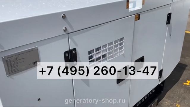 Дизельный генератор 20 кВт продажа