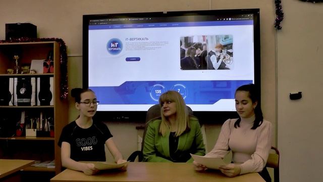 Интервью педагога ИТ вертикали Виловатой К.Т. смотреть онлайн