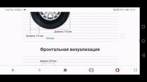 Эксперимент - шины 265 65 R17 вместо штатных 245 65 R17 на Тойота Хайлендер 40. Что в итоге...