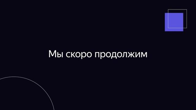 Локализация(Дмитрий Батогов, Данил Кузнецов)