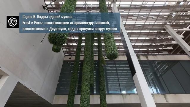 ПО ДАУНТАУНУ МАЙАМИ С АI или что получится, если снять видео по сценарию искусственного интеллекта смотреть онлайн