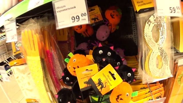 ХЭЛЛОУИН ФИКС ПРАЙС ? Обзор Новинок ? НОВИНКИ ХЭЛЛОУИН 2023? Закупаюсь к ХЭЛЛОУИНУ в ФИКС ПРАЙС ? смотреть онлайн