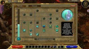 Titan Quest | Лучший персонаж, охотник на ведьм