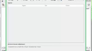 ikeyBase