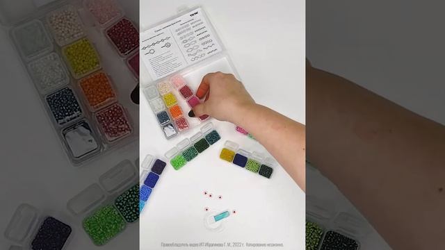 Бисероплетение. Фенечки, чекер. Набор для творчерства. Бисер 12.0, иглы, леска и бусины смотреть онлайн