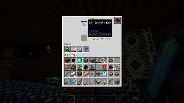 Minecraft ( Как сделать Алмазный бур и Кристальный сундук) смотреть онлайн