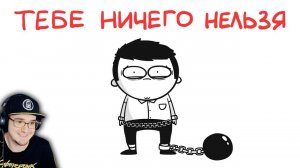 ТРУДНО БЫТЬ РЕБЁНКОМ ► МАРМАЖ (анимация) | Реакция