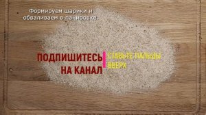 Рыбные котлеты в духовке , быстрый рецепт.