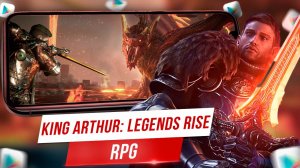 ?ОЧЕНЬ КРАСИВАЯ RPG King Arthur: Legends Rise на Андроид ПК