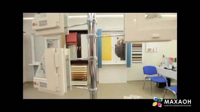 Видео о компании Махаон. Балконы и лоджии смотреть онлайн
