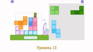 Прохождение игры Перфораптор на Учи.ру