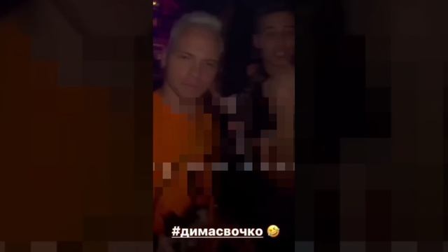 Димас изменил Ане в Дубае?