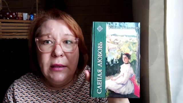 Книжный тэг #радугакниг | часть 2 смотреть онлайн