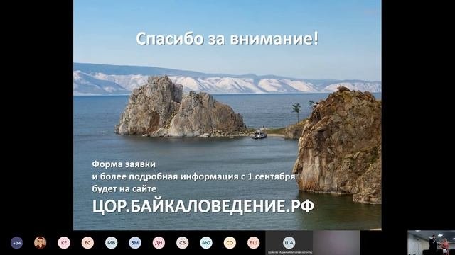 системы непрерывного экологического образования