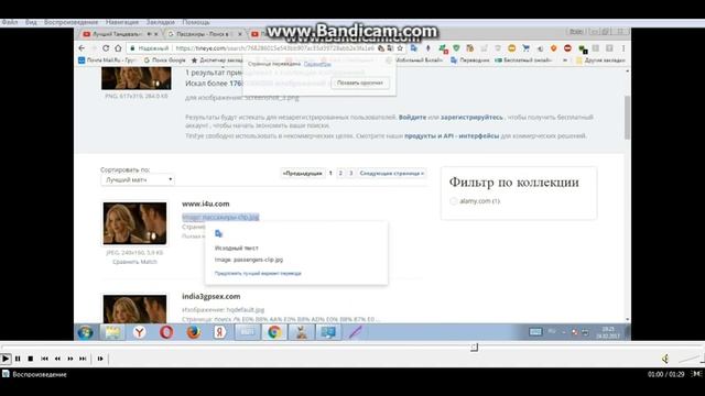 Как узнать название фильма по картинке