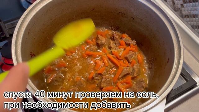 Плов рецепт. Плов с говядиной.