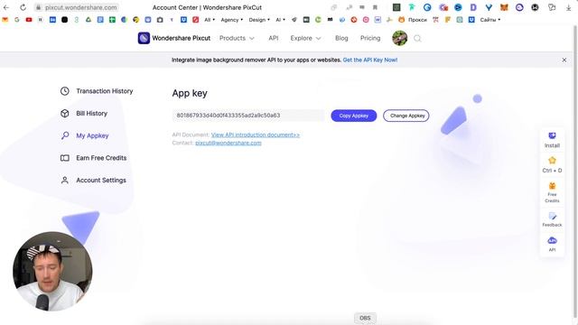 Как вырезать объект в фигме: удаление фона в фигме смотреть онлайн