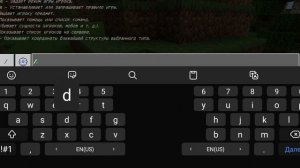 Как выдать или нять оператора у игрока в Маенкрафте